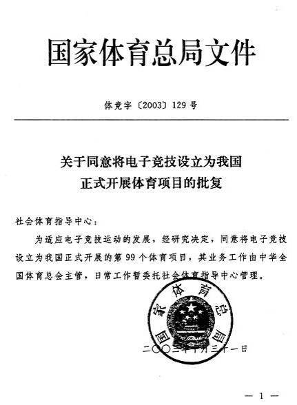 瓦罗兰特 VCT 2025 全面赛程解析 EDG 挑战再创辉煌