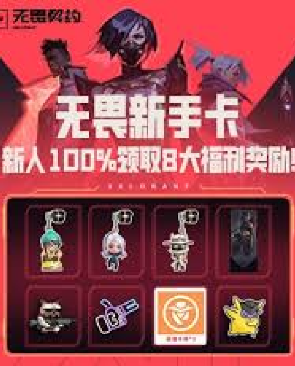 发现雷火竞技